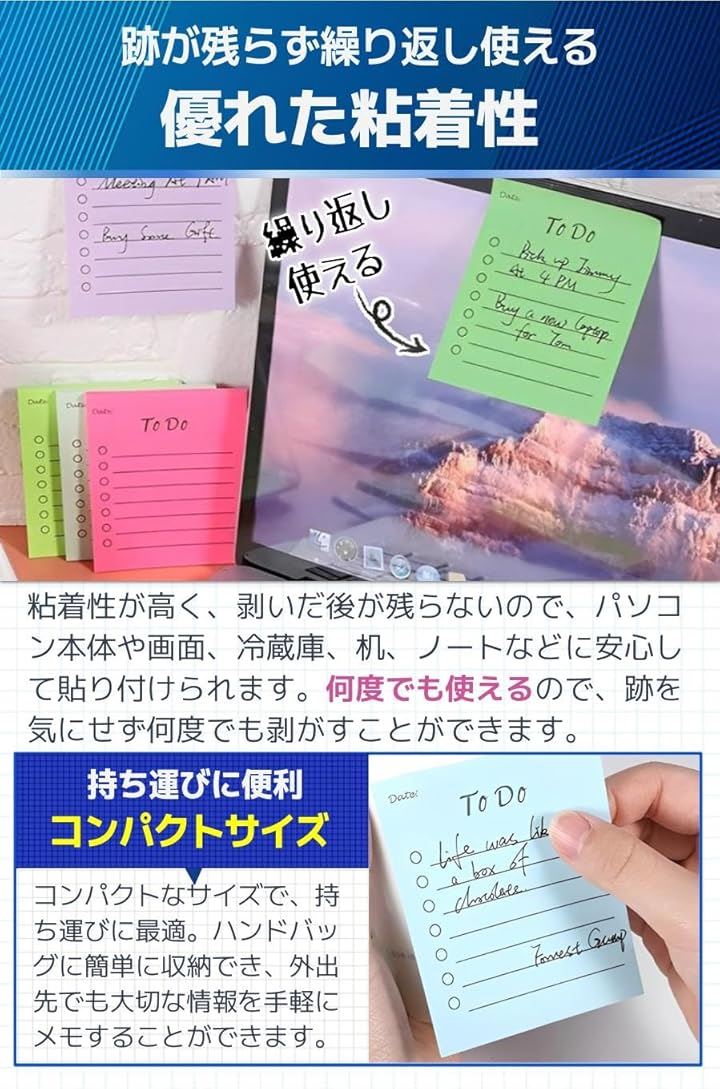 Qoo10] ふせん 付箋 おしゃれ かわいい 罫線