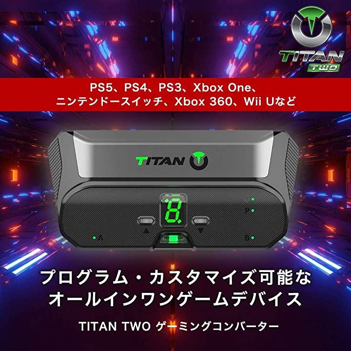 タイタンツー TITAN TWO ゲーミングコンバーター コントローラ