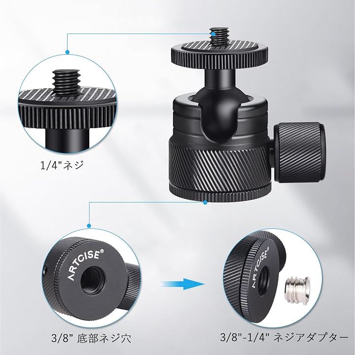20mmボール 低重心 雲台 1/4オス-3/8オスカメラネジダブルヘッド 20mmボール 低重心 雲台 1/4オス-3/8オスカメラネジダブルヘッド