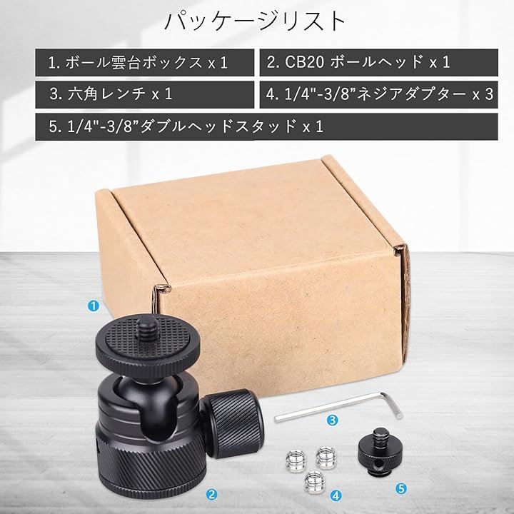 20mmボール 低重心 雲台 1/4オス-3/8オスカメラネジダブルヘッド 20mmボール 低重心 雲台 1/4オス-3/8オスカメラネジダブルヘッド
