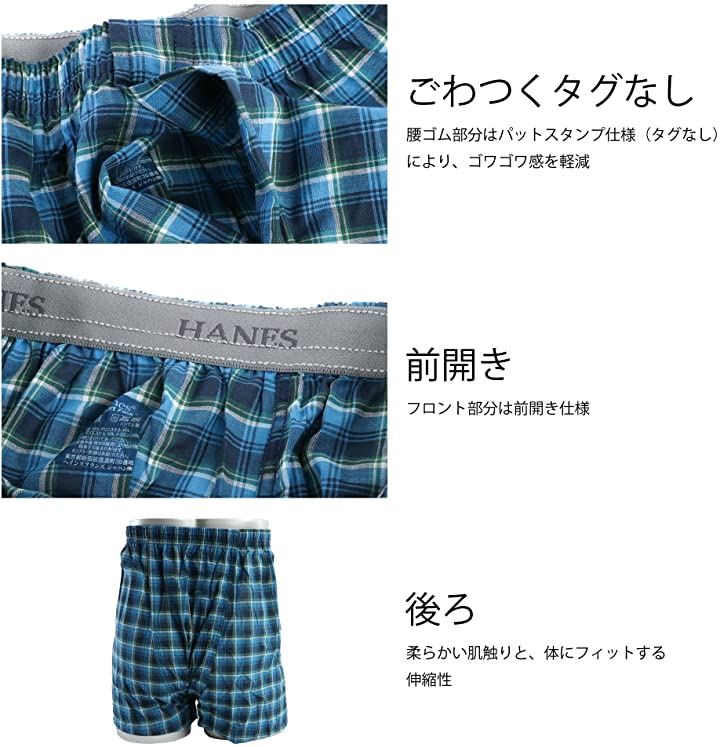 Hanes メンズ LL ボクサーパンツ 3枚セット 前閉じ - 下着・アンダーウェア