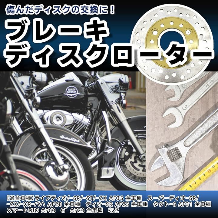 スクーター駆動系　ブレーキ系工具　その他おまけ バイク用工具まとめて スクーター駆動系 ブレーキ系工具 その他おまけ バイク用工具