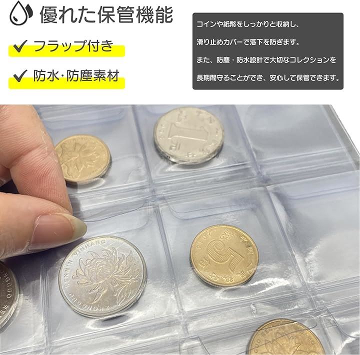 コイン コレクションファイル 硬貨x200枚 紙幣x30枚収納可能 記念硬貨 趣味 拡大鏡 UVライト付き