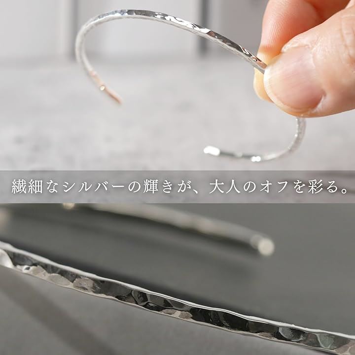 sv925 シルバー バングル 槌目 ブレスレット サイズ調整可能