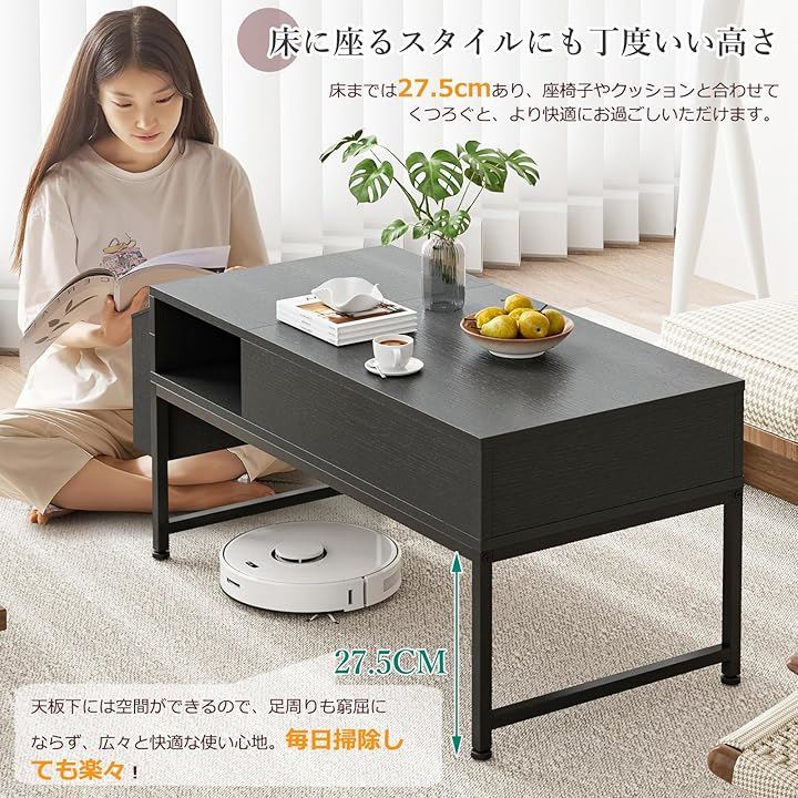 WLIVEコーヒーテーブル昇降式リビングテーブルローテーブル