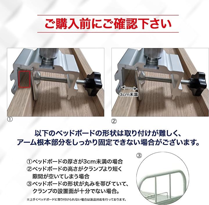 ROUNDS ベッドブックアーム 寝ながら読書 ブックアームスタンド