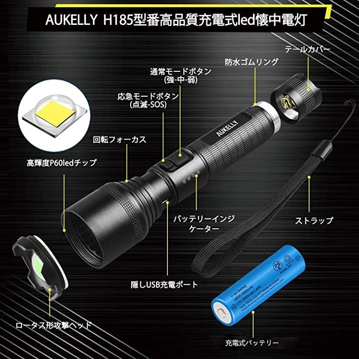 2020最新版led 懐中電灯 電池式 高輝度 マグネット ハンディライト 強力 USB 停電 充電式 懐中電灯ランタン２IN１ 乾電池