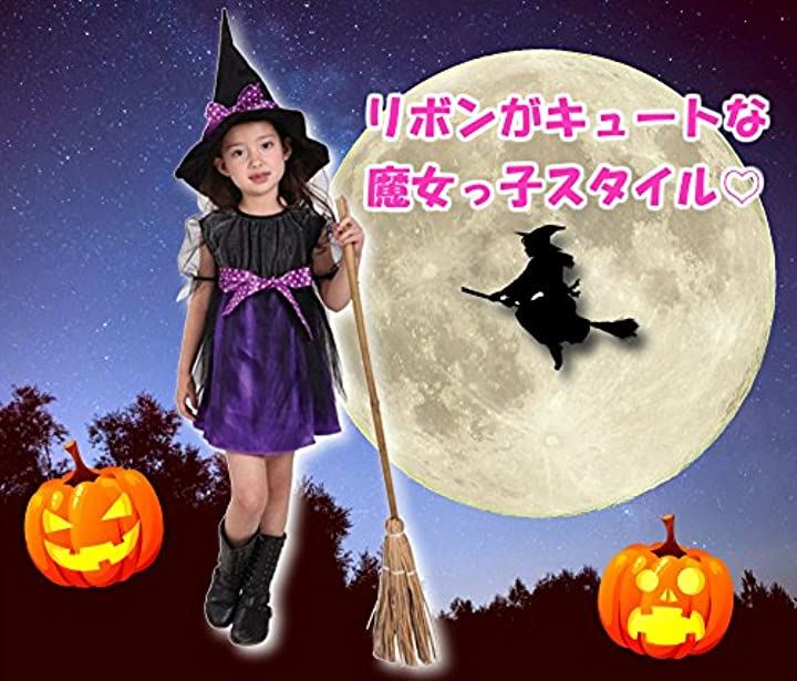 魔女っ子衣装3点セット ドレス、帽子、ハートのステッキ ハロウィン 魔法使い ウィッチ キッズコスチューム 女の子 S241