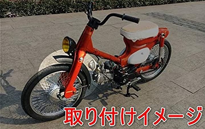 スーパーカブ C50 C70 C90 リトルカブ フロント フェンダー 汎用品