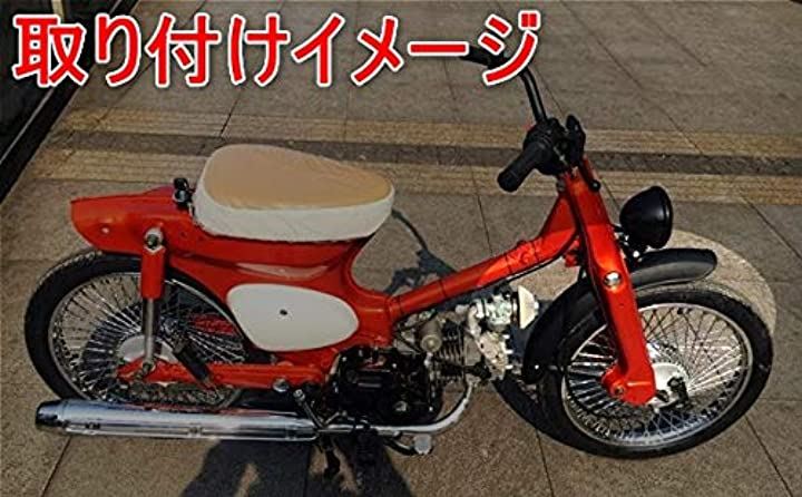 スーパーカブ C50 C70 C90 リトルカブ フロント フェンダー 汎用品