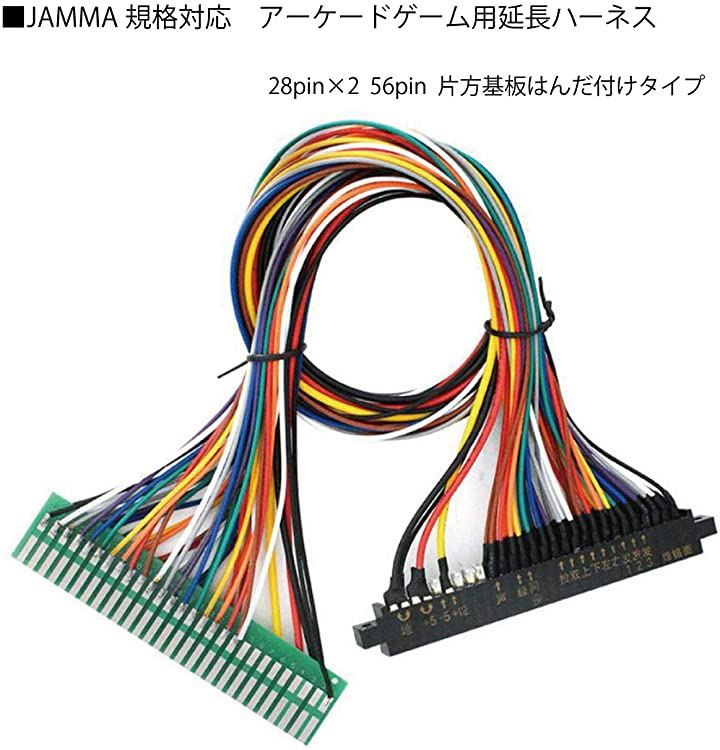 日本製お得(56ピン、44ピン、36ピン)総当たりJAMMA変換ハーネス 筐体、コントロールパネル