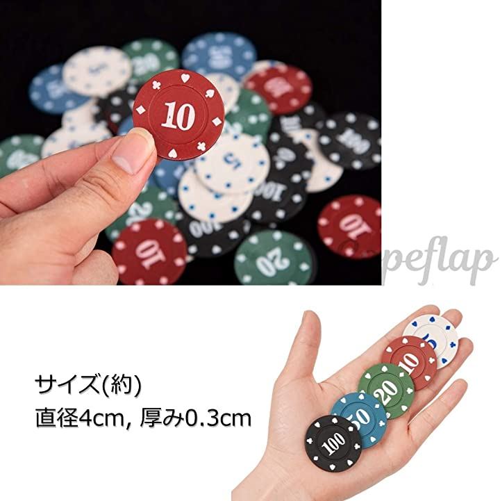 カジノチップ 100枚 カジノチップセット ポーカー ポーカーチップ 蓋 