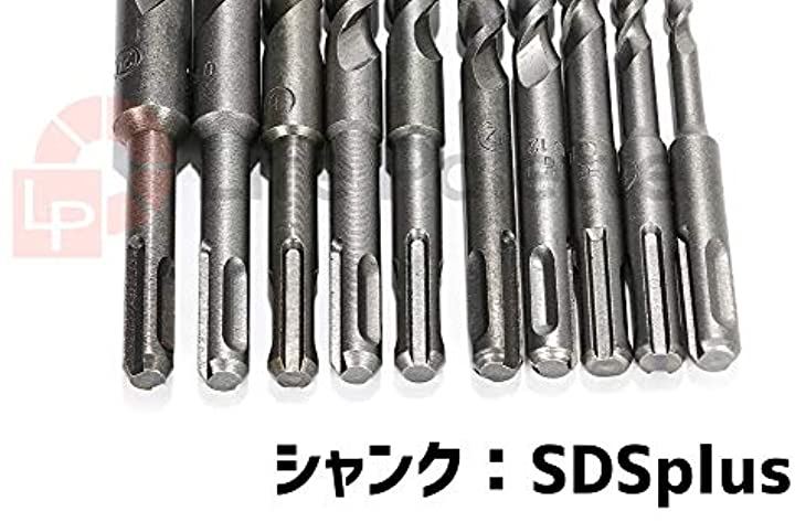 コンクリートドリル ドリルキリ 穴あけ 刃径6～20mm 全長150～200mm 10