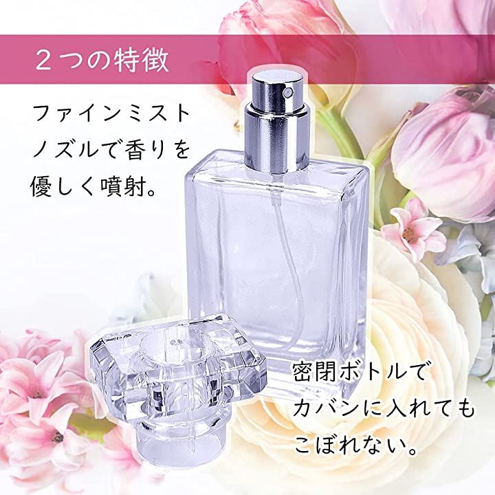 アトマイザー 香水 スプレーボトル 詰め替え 携帯 - 香水(女性用)