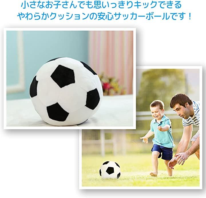 サッカーボール クッション ボールネット付き やわらかい 室内 おもちゃ 枕