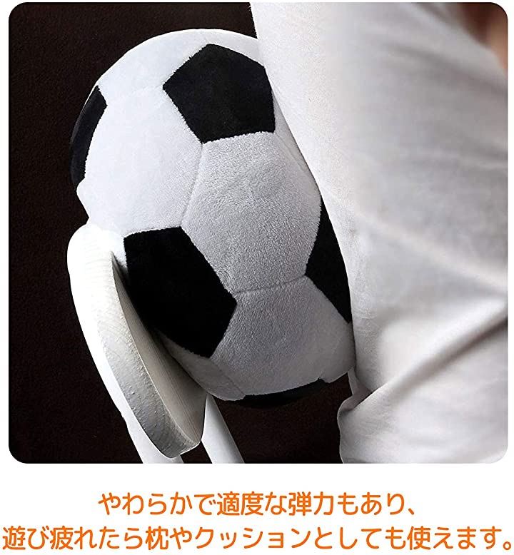 サッカー ボール クッション ニトリ 販売