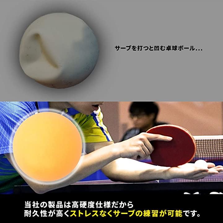 年中無休】 卓球ボール 練習用 試合用 ピンポン玉 ボール 専門三ツ星レベル 40mm プラスチック ABS樹脂 無地 50個入り qdtek.vn