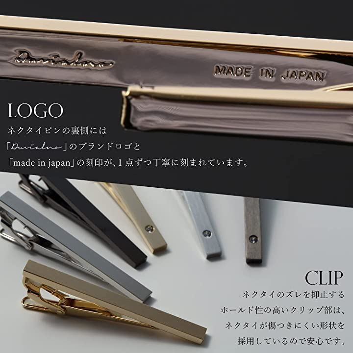 ネクタイピン タイバー メンズ 日本製 Solid Tie Clip